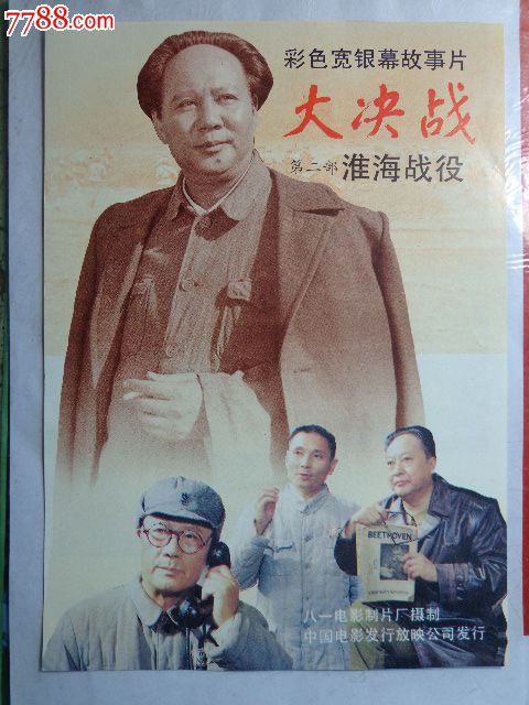 专业制作假大专证